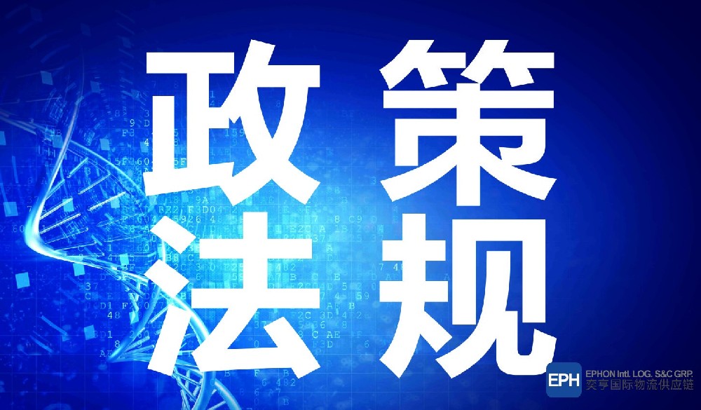 解答 | 国家海关总属,国家质检总局,商务部对二手设备进口中的违法处罚